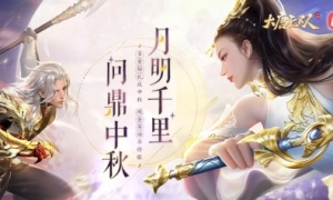 《大唐无双》×网易创作匠活动火热进行中参与瓜分万元奖金！