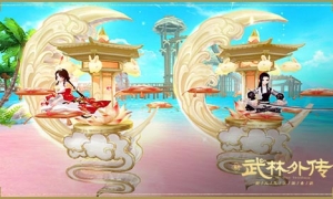 ​初秋花香月满楼新《武林外传手游》秋季坐骑大赏