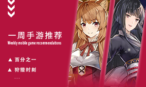 下周玩什么第五十三期：身临其境的游戏体验！