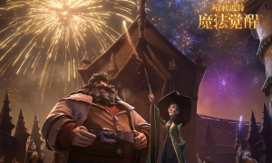 《哈利波特：魔法觉醒》周年庆盛大开启上大神APP参与活动赢福利！