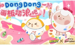 画家小羊来啦！《蛋仔派对》×Flying DongDong联动上线
