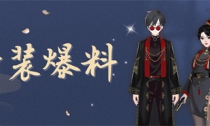 满天星辰漫山雏菊来《劲舞团》手游看遍秋日盛景