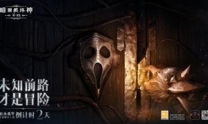 9月28日暗黑破坏神不朽大版本倒计时2天