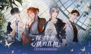 邂逅全新传闻《黑猫奇闻社》手游惊喜预热小长假