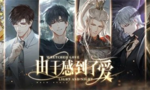 用爱感应破晓黑夜《光与夜之恋》全新资料片即将开启！