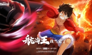 航海王我当定了！《航海王热血航线》传奇伙伴新世界路飞霸气登场！
