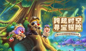 《摩尔庄园》解锁海岛迷宫假期时尚轻松拿捏！