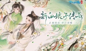 燃起来了！张杰携战歌《星火》助阵 天地棋局巅峰之战一触即发！