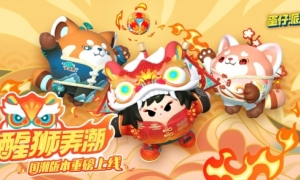 啾啾放烟花主城钓大鱼？《蛋仔派对》这些更新超有趣！