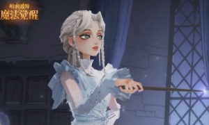 相聚破晓时刻《哈利波特：魔法觉醒》十三赛季开启