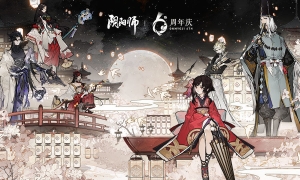 六道之门开启《阴阳师》全新SSR寻香行即将降临！