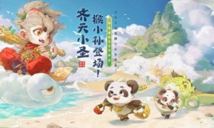 《大话手游》十月全新回流季活动来袭！神秘灵宠领回家！