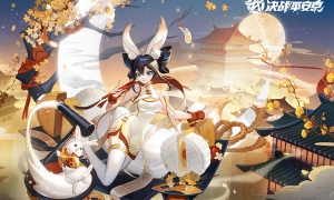 《决战平安京》幻想之夜活动开启音游玩法升级回归