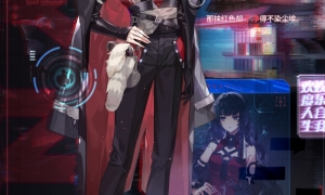 《时空中的绘旅人》「觉醒计划」开启全新出行服装上线！