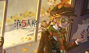 南瓜派对《第五人格》全新活动火热来袭