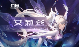 《幻塔》2.3版本前瞻一览新拟态乌米角色PV发布！