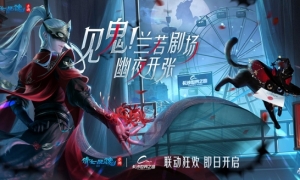 《倩女幽魂手游》x长沙世界之窗联动官宣！邀你畅游国风奇幻乐园！