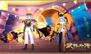 ​化身飒酷小恶魔 新《武林外传手游》万圣节特典上线