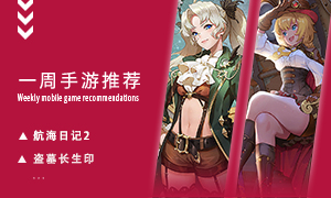 下周玩什么第五十七期：建造专属的理想桃花源！