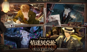 《未定事件簿》「漫想夜话」限时活动开启