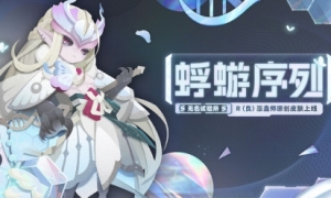 《阴阳师妖怪屋》新衣服来啦蜉蝣谍知序数列归