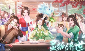 ​金风细雨好时节 新《武林外传手游》秋季时装盘点