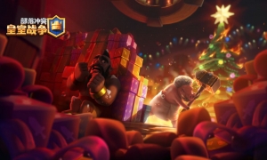 《皇室战争》集结公测活动来袭，账号绑定或为迎接新版本?