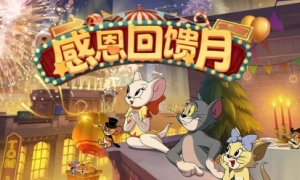 感恩回馈月即将开启邀你提前一览精彩活动与更新！