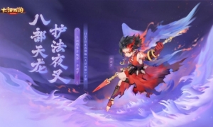 来自魔窟的惊变！新特殊召唤兽“半遮罗”来袭！