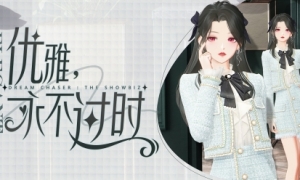 《绝对演绎》新时装诠释跨世纪时尚富家千金风拿捏了！