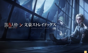 《第五人格》演绎之星系列稀世时装及奇珍时装爆料图公开！