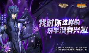 对位副T克制神器！《圣斗士星矢：重生》天暴星·辉火双防成长优势明显