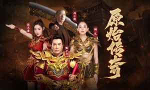 是兄弟就来kan球！《原始传奇》邀您参与大神杯！