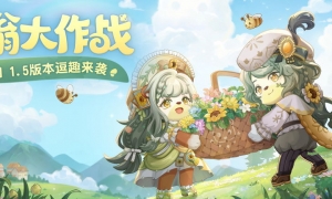 《奥比岛手游》1.5版本11月23日开启！全新时装、玩法抢先看！