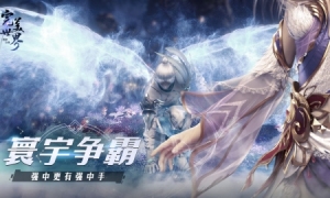 ​决战寰宇《完美世界：诸神之战》第12赛季寰宇争锋决赛即将开启