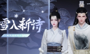 瑞雪兆丰年《一梦江湖》晴雪节全外观即将上线
