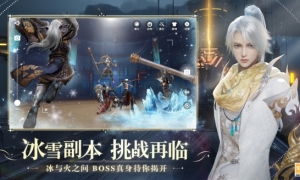 《天谕手游》NeXT2022冬季赛巅峰火热进行中竞猜拿惊喜宝箱！