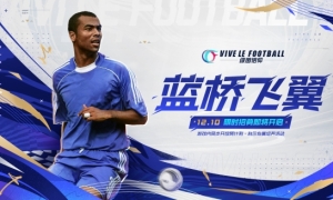 福利缤纷卡池焕新《绿茵信仰》决胜卡塔尔惊喜享受不停！