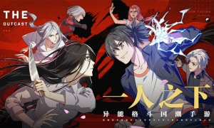 《一人之下》IP新游首曝实机PV