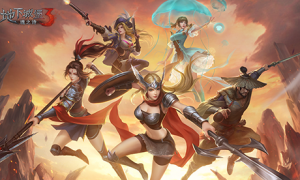 《地下城堡3》周年庆送百抽召唤高能女武神！