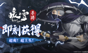 买断制暗黑国风动作Rogue手游《暖雪》全平台下载已开启！