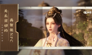 光追、动捕微表情、智能NPC...逆水寒手游要做黑科技卷王