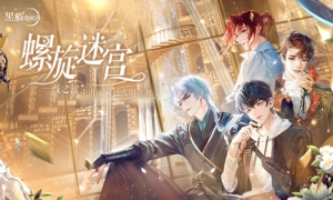 《黑猫奇闻社》“螺旋迷宫”开启探寻雾城旧日真相