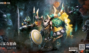 惊喜圣诞《新神魔大陆》“幻宠奇想曲”今日开启