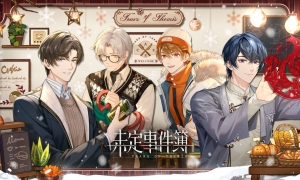 《未定事件簿》轮替女神之影更新陆景和【终夜明辉】限时返场