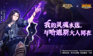 主被动回复技能结合《圣斗士星矢：重生》神话·潘多拉治疗表现优异