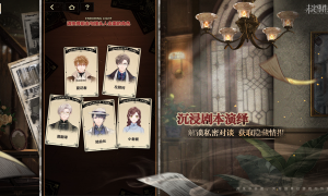 《未定事件簿》「故城黎明的回响」PV曝光天地盟誓人间为谁春