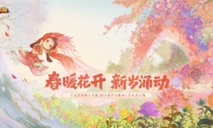 长安城里“花舞霓裳”小颜如玉与你共赴长安兔年之约