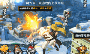 请欣赏由迪达拉「新春限定」带来的忍界烟花秀