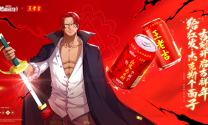 《航海王热血航线》携手王老吉、小龙坎给红发个面子